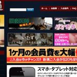 盗撮道の最新評価2024!登録した感想や安全情報